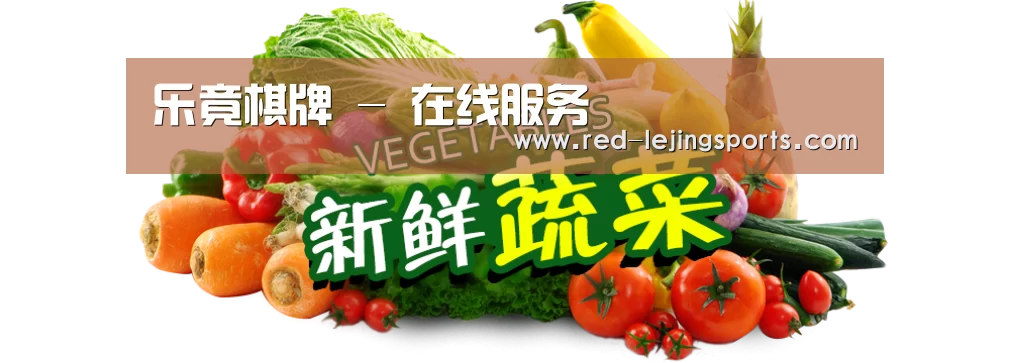 广州某某瓜果蔬菜基地