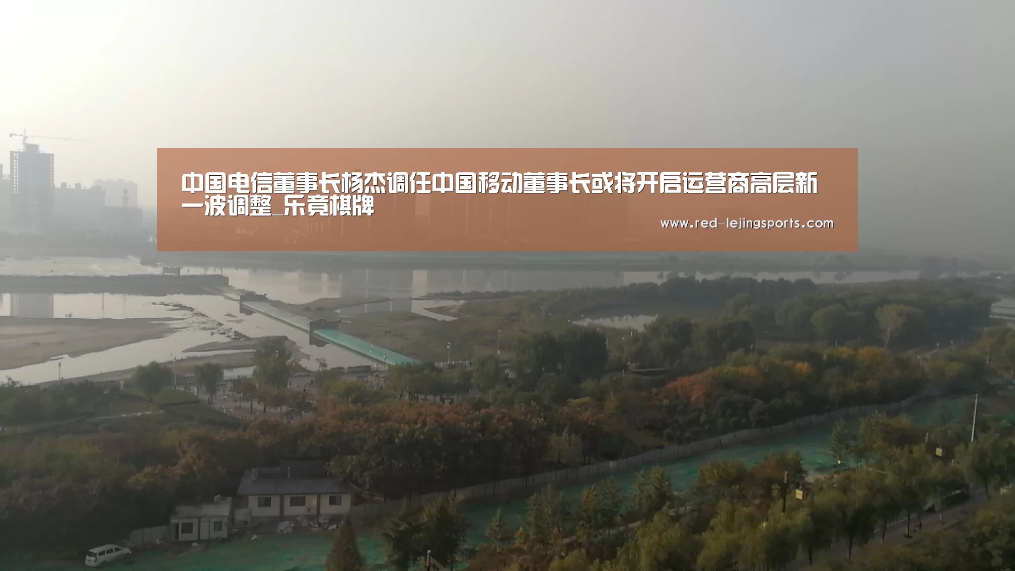 乐竟APP