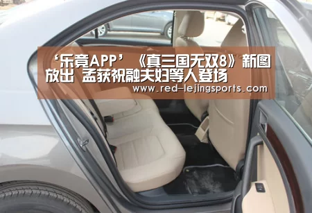 乐竟