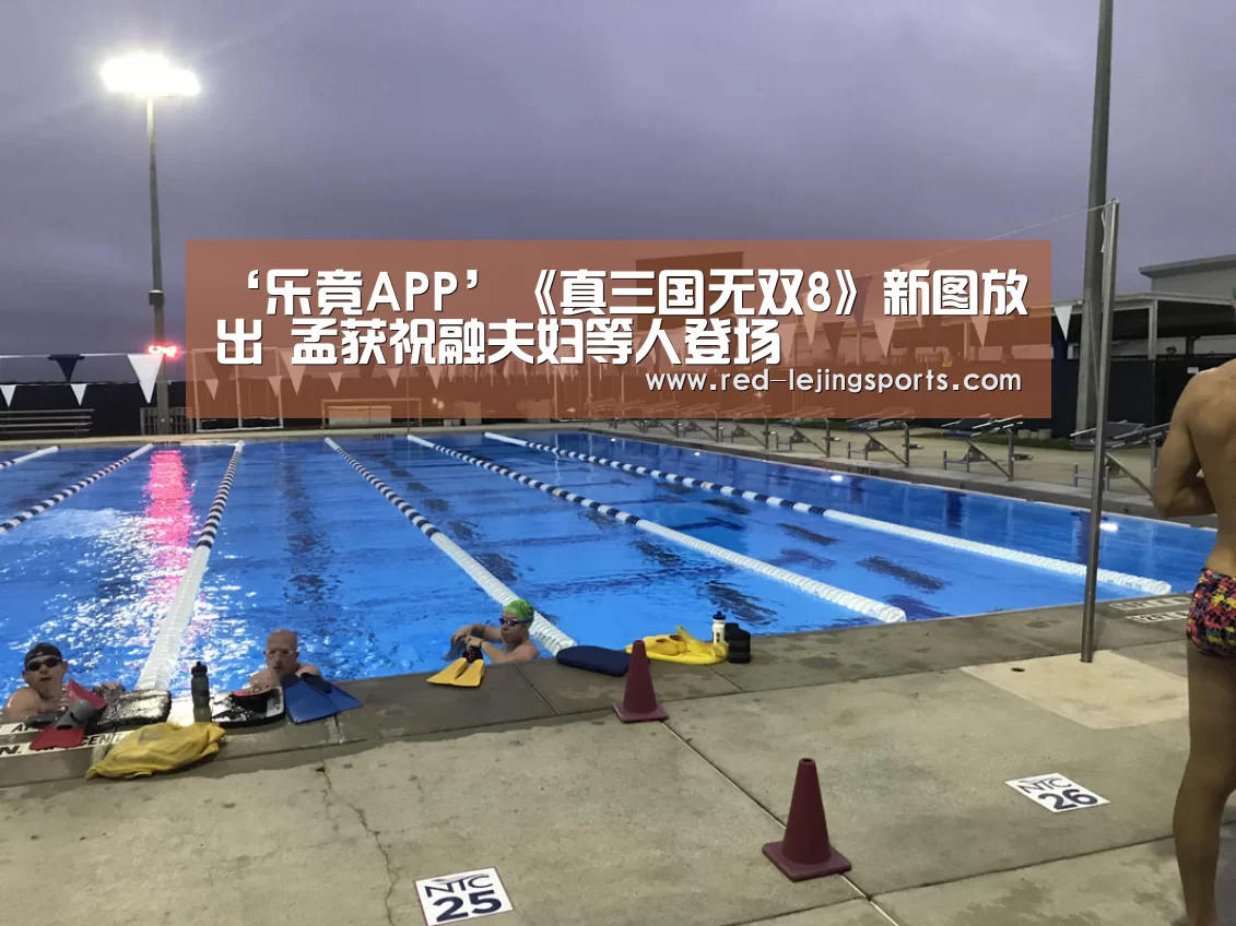乐竟APP