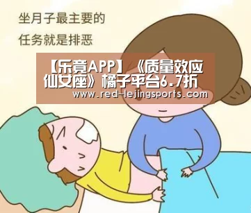 【乐竟APP】《质量效应仙女座》橘子平台6.7折 300人民币左右(图1) 乐竟棋牌