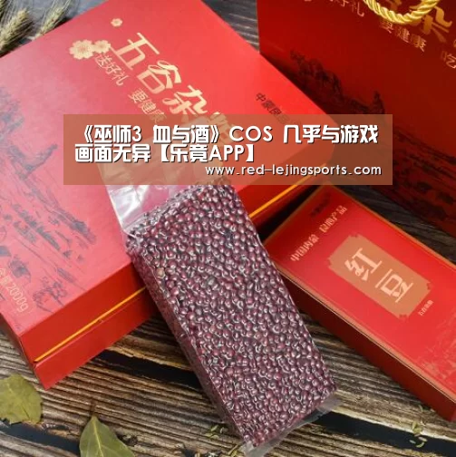 乐竟APP