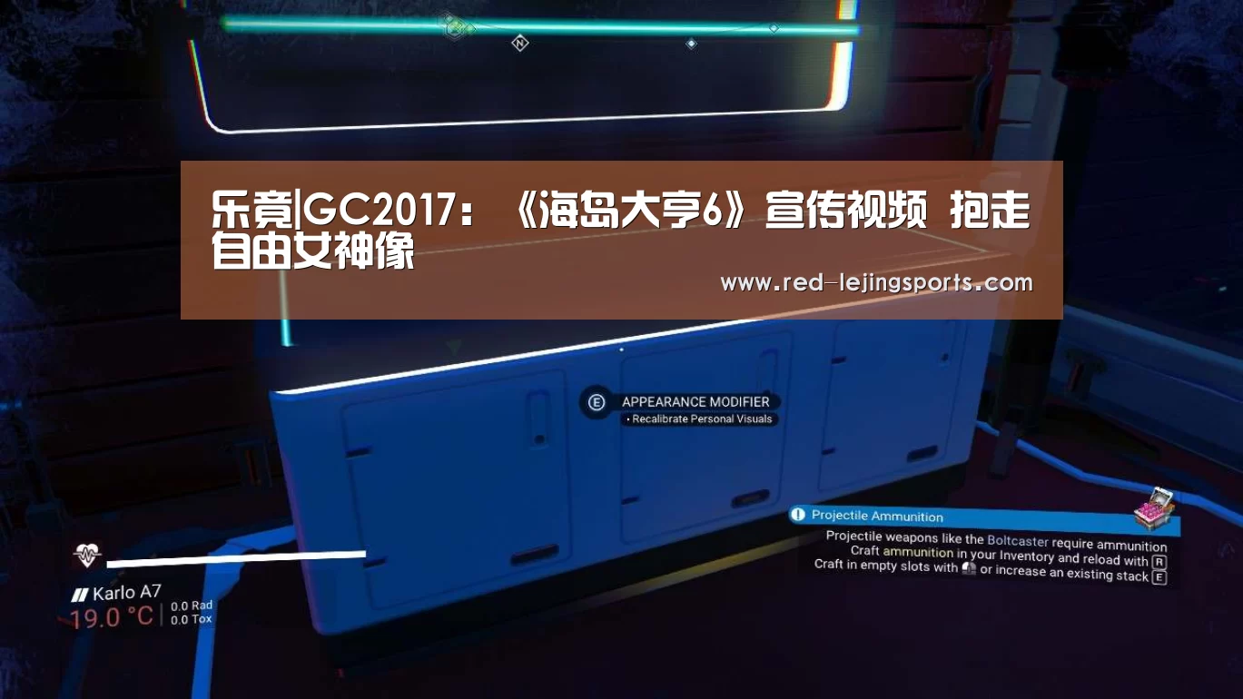乐竟