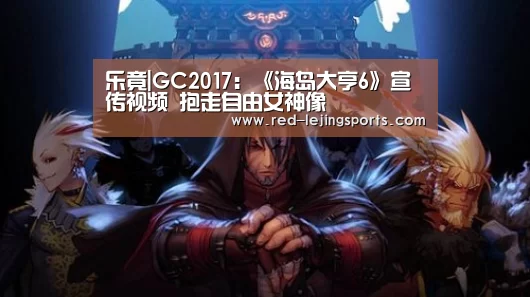 乐竟棋牌