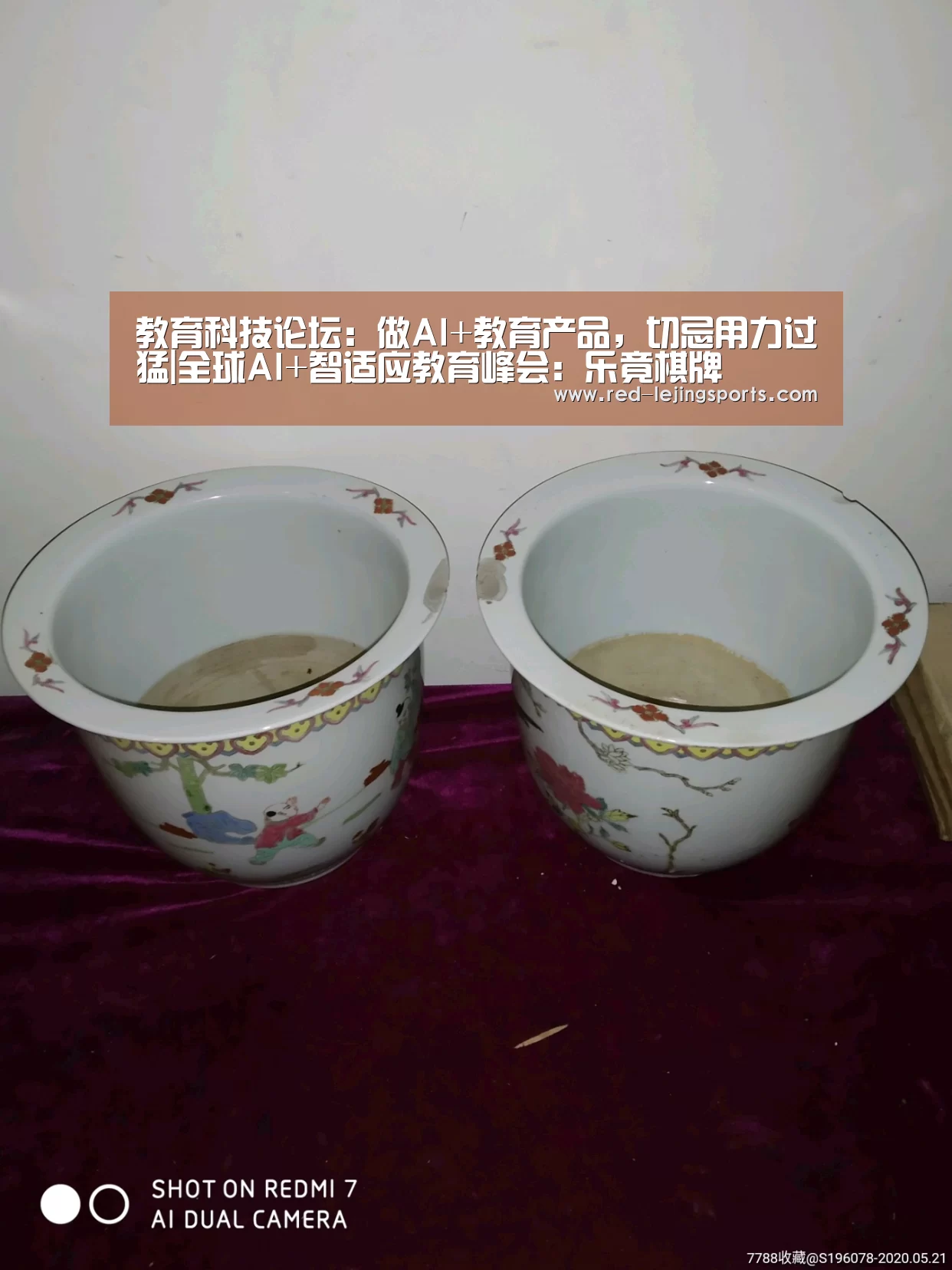 教育科技论坛:做AI+教育产品,切忌用力过猛|全球AI+智适应教育峰会:乐竟棋牌(图1) 乐竟棋牌
