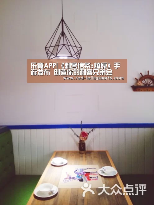 乐竟棋牌