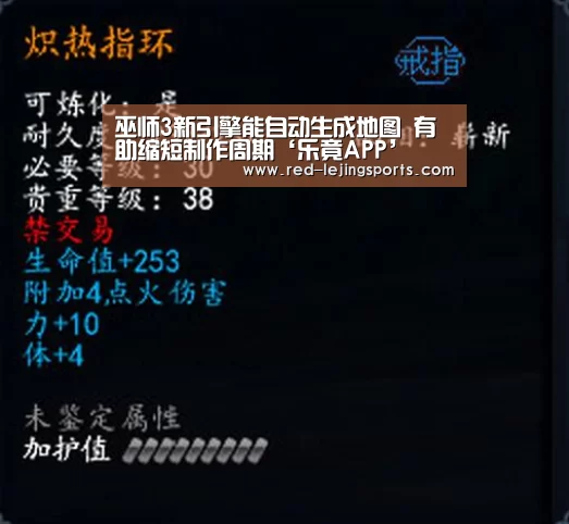 巫师3新引擎能自动生成地图 有助缩短制作周期‘乐竟APP’(图4) 乐竟棋牌