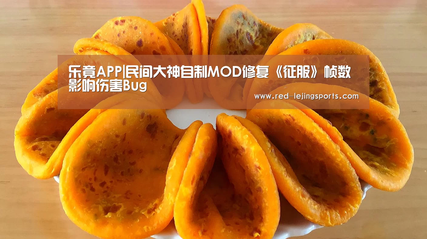 乐竟体育官方