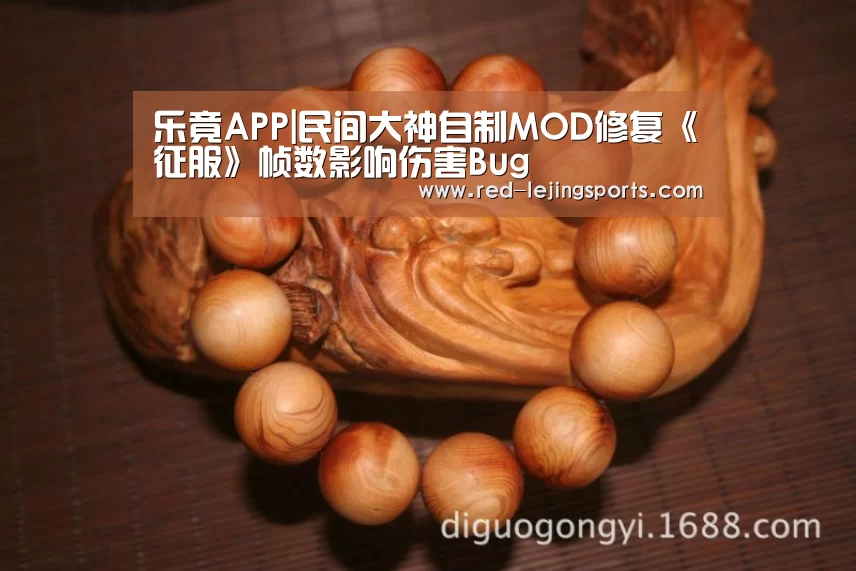 乐竟体育官方