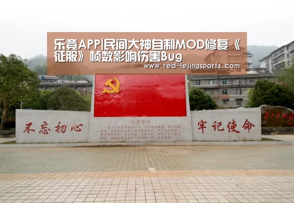乐竟