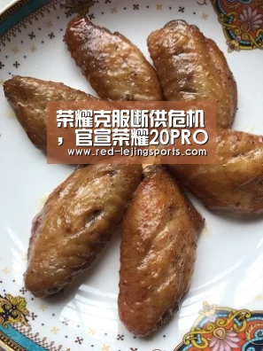 乐竟