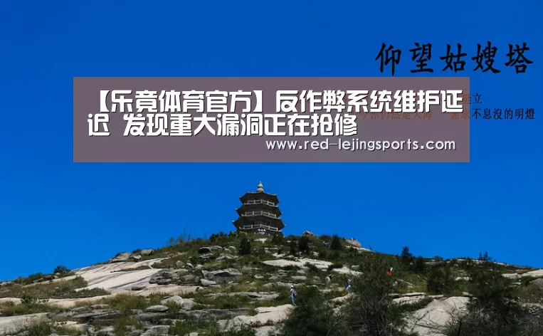 乐竟棋牌