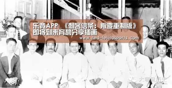 乐竟体育官方