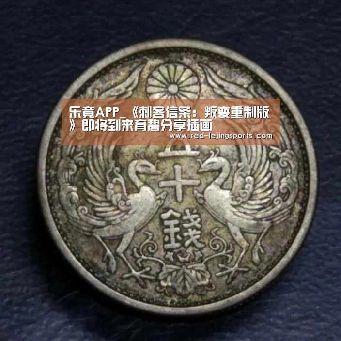 乐竟体育官方