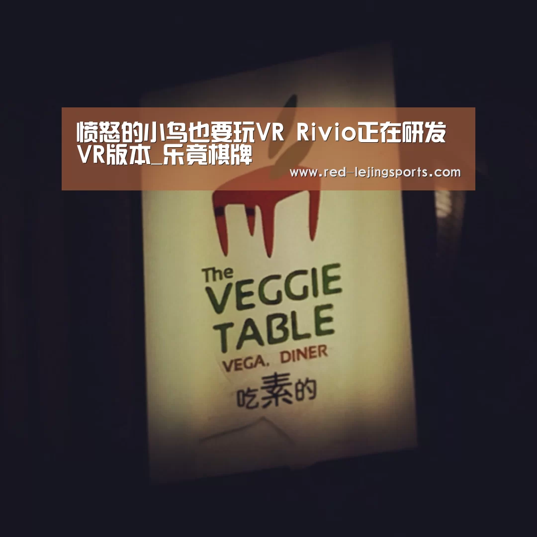 乐竟