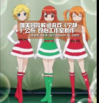 乐竟体育官方
