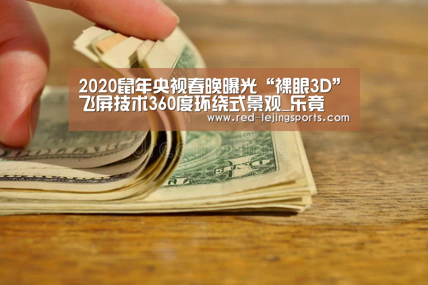 乐竟APP