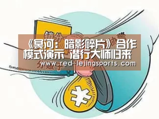乐竟棋牌