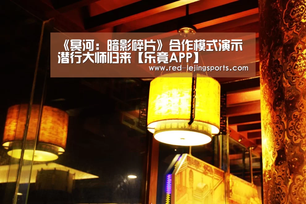 乐竟体育官方