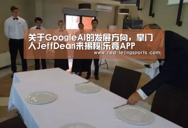 乐竟APP