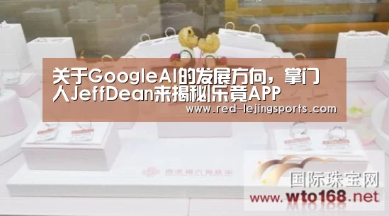 乐竟APP