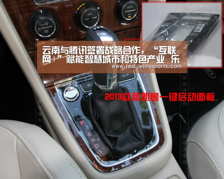 云南与腾讯签署战略合作,“互联网+”赋能智慧城市和特色产业-乐竟APP(图2) 乐竟