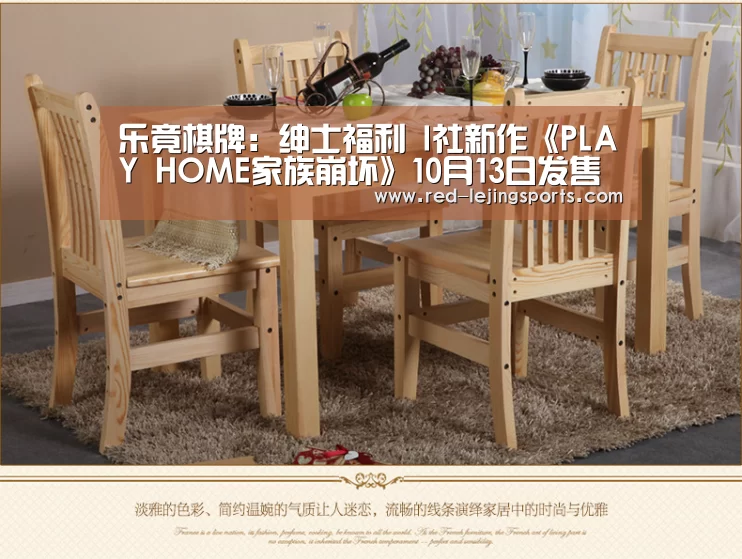 乐竟棋牌:绅士福利 I社新作《PLAY HOME家族崩坏》10月13日发售(图3) 乐竟