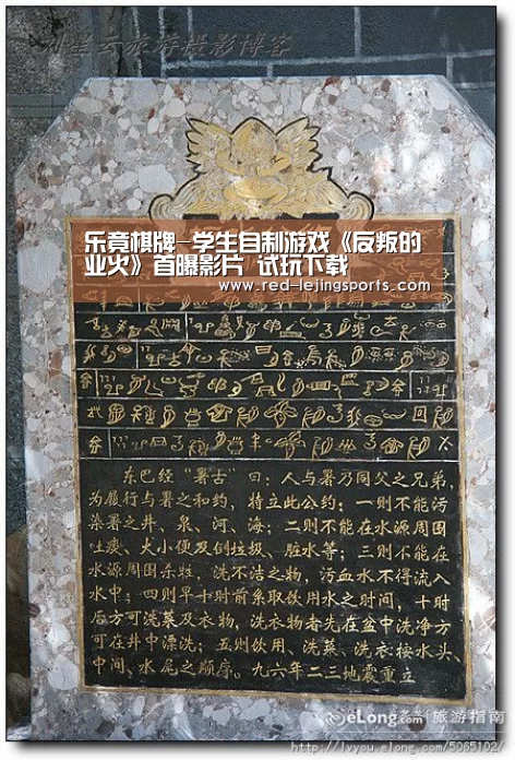 乐竟棋牌-学生自制游戏《反叛的业火》首曝影片 试玩下载(图1) 乐竟棋牌
