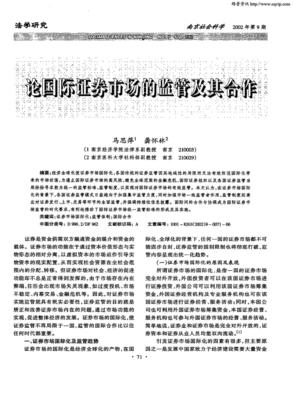 乐竟APP