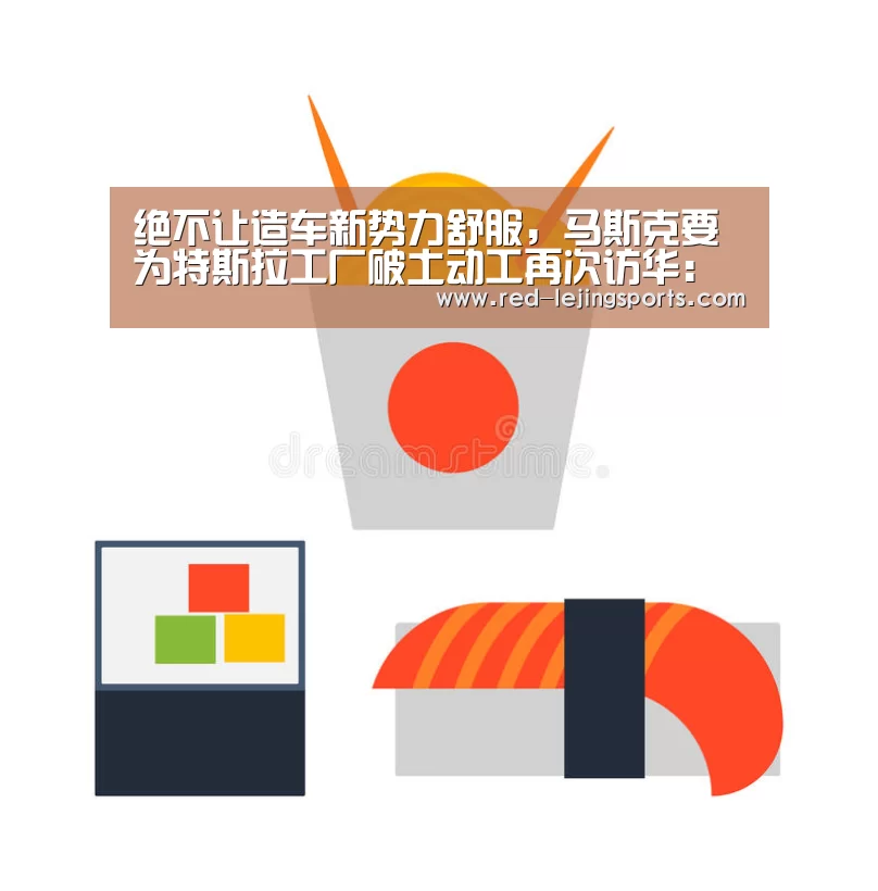 乐竟体育官方
