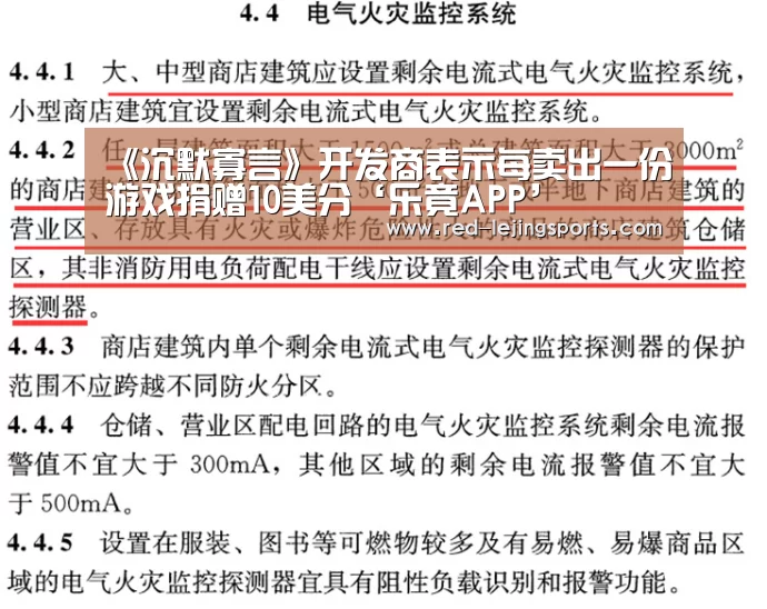 乐竟体育官方