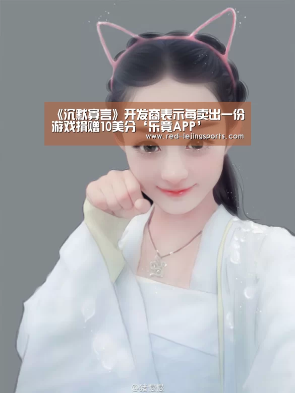 乐竟