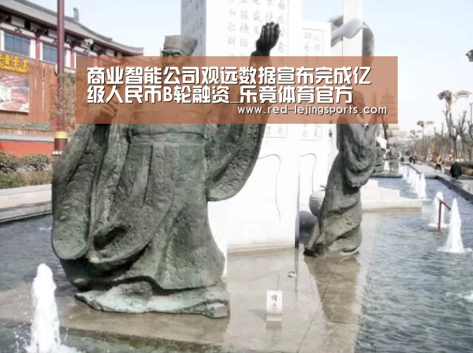 乐竟棋牌
