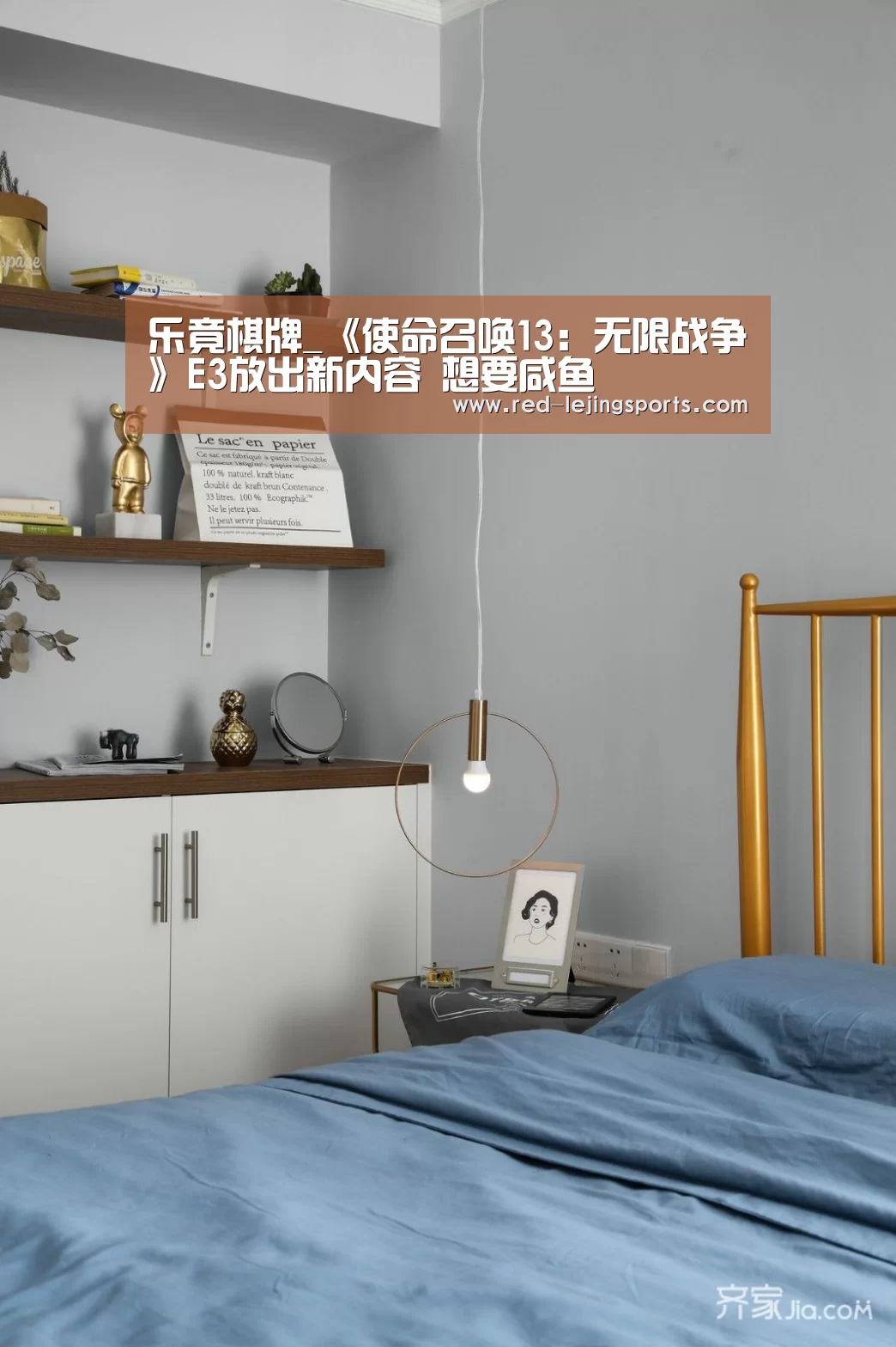 乐竟APP