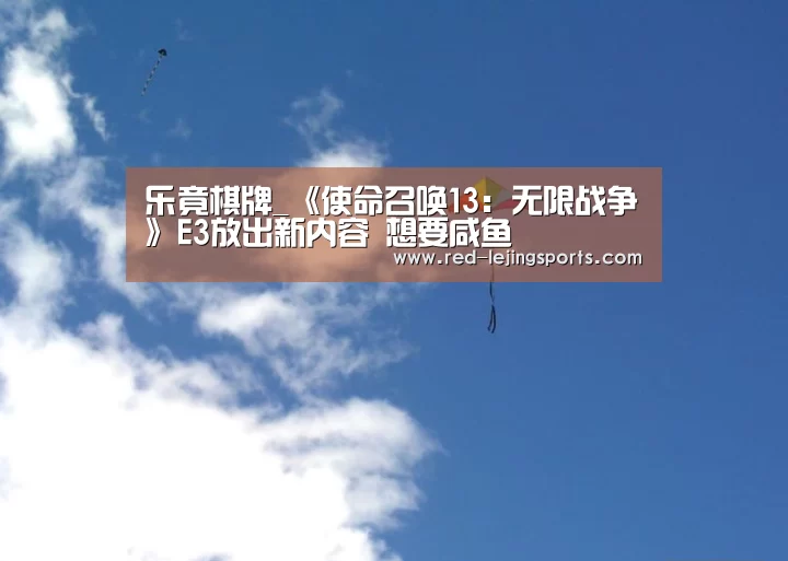 乐竟体育官方