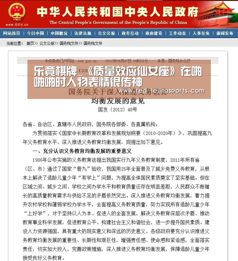 乐竟棋牌_《质量效应仙女座》在啪啪啪时人物表情很传神(图1) 乐竟