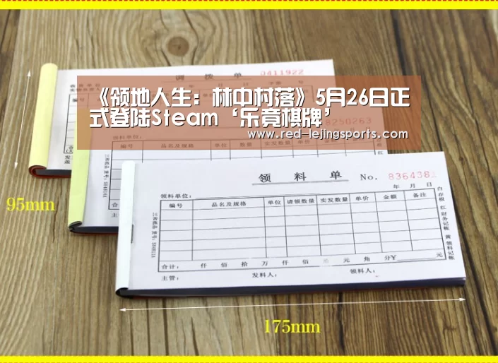 《领地人生:林中村落》5月26日正式登陆Steam‘乐竟棋牌’(图2) 乐竟棋牌