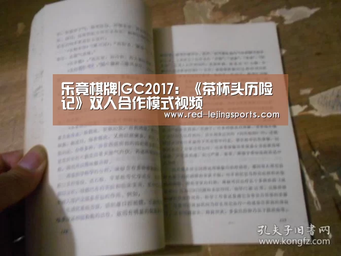 乐竟