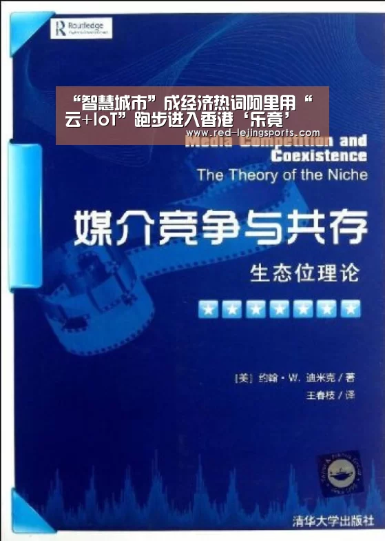 乐竟体育官方