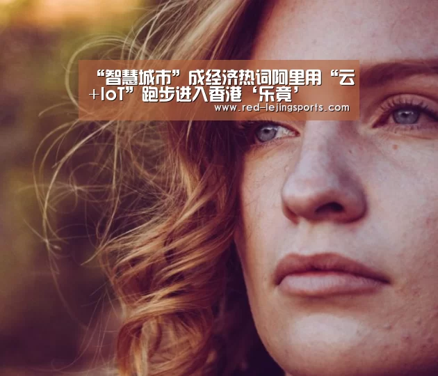 乐竟APP