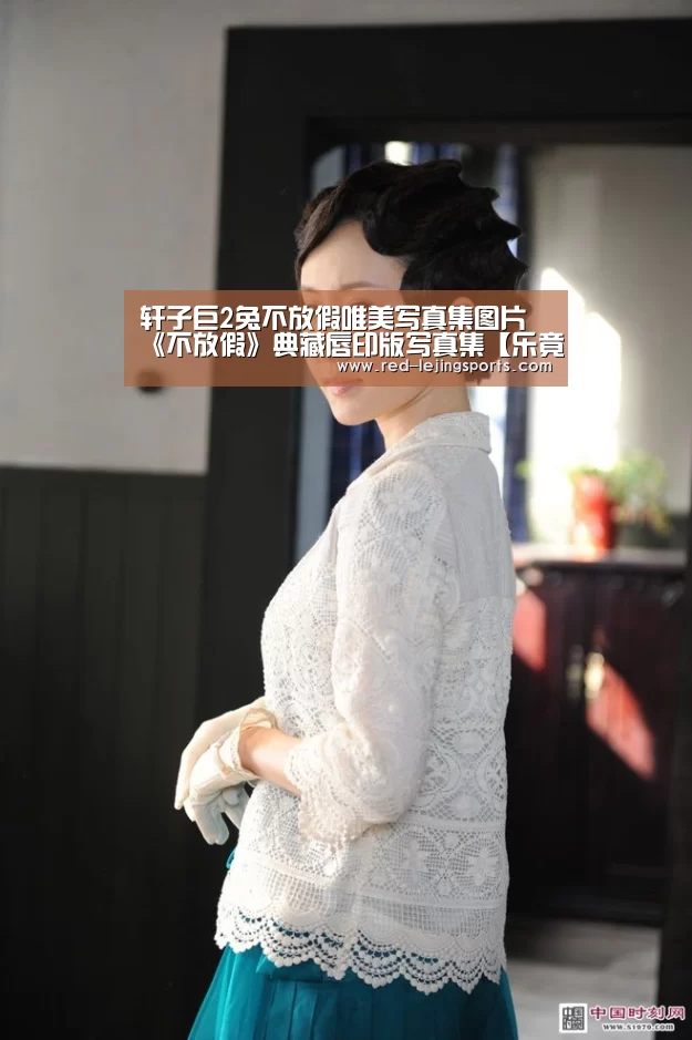 乐竟棋牌