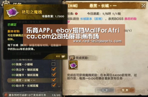 乐竟