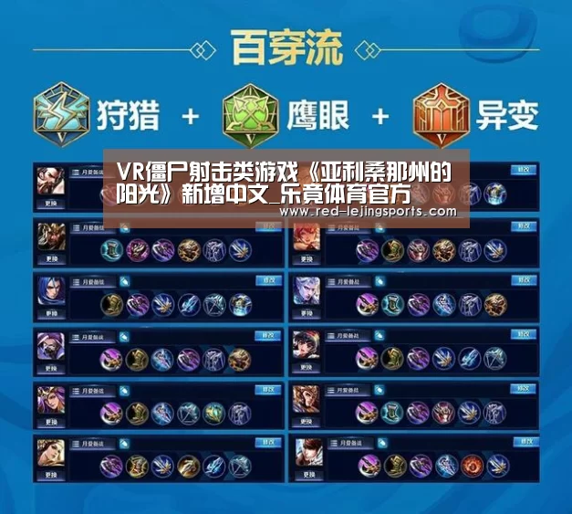 乐竟棋牌