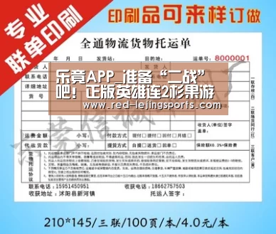 乐竟APP_准备“二战”吧!正版英雄连2杉果游戏下周发售(图2) 乐竟APP